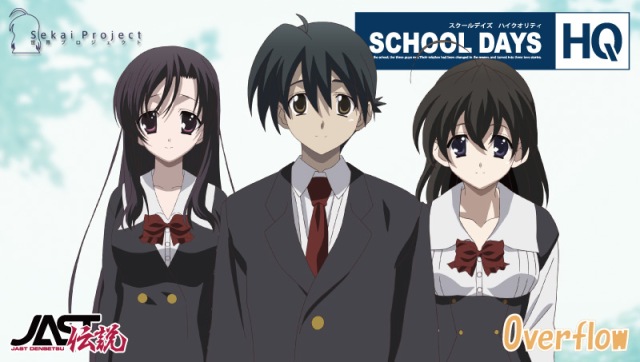 School_Days_trio